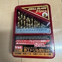 鉄工用ドリルセット　21pcs