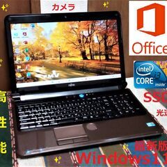 特価！✓送料無料/動作良好/LIFEBOOK/Core i3/メモリ4GB/光速☆彡 