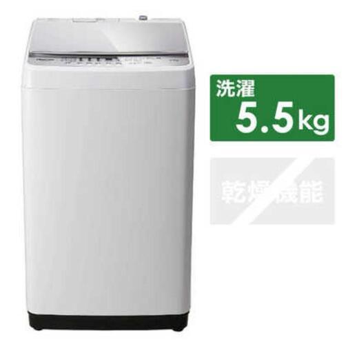 即購入不可　ハイセンス　HW-G55A-W　5.5kg　洗濯機　2019年製