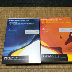 Photoshop、IllustratorCS3 アカデミック版