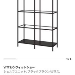 【無料】IKEA 棚　シェルフユニット