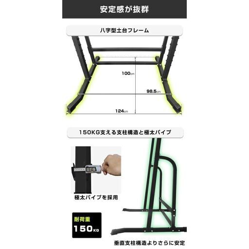 バフマンさん専用ワサイ WASAI ハーフラック ぶら下がり健康器①