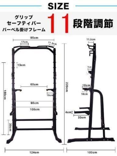 WASAI MK780 ハーフラック パワーラック バーベルトレーニング 