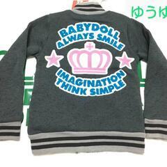 新品☆BABYDOLLリブライン長袖ジャケット120サイズ ベビ...