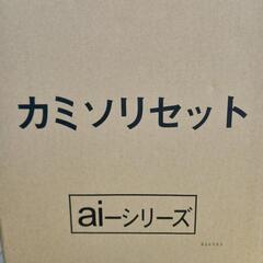 ◆新品激安◆NO1•カミソリセット250本