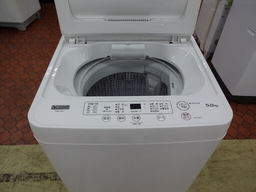 ID 129795  洗濯機　ヤマダ　5K　２０２０年製　YWM-T50H1 ID 129795 洗濯機 ヤマダ 5K 2020年製 YWM-T50H1