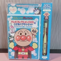 【未使用・未開封】アンパンマン　テレビコレクション　歯ブラシセット