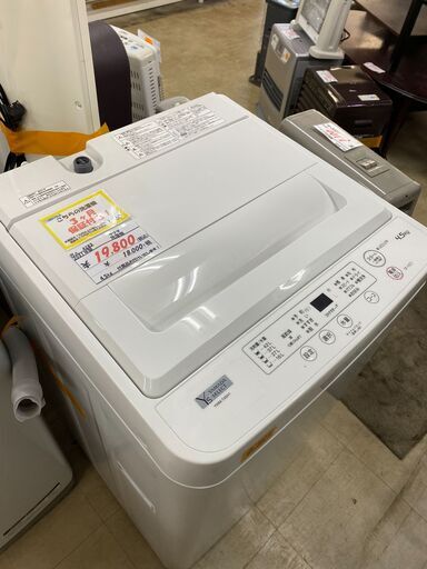 リサイクルショップどりーむ荒田店No.4283　洗濯機　2021年製　4.5㎏　超美品！　早い者勝ち！！！