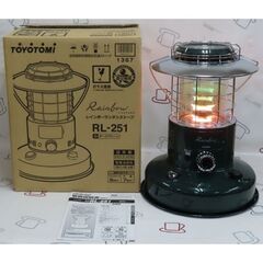 【極美品】トヨトミ レインボーランタンストーブ RL-251 ダークグリーン TOYOTOMI Rainbow Lantern トヨトミ レインボーストーブ買取致しました