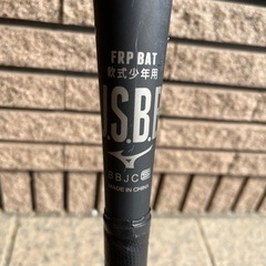 ミズノ　ビヨンドマックスレガシー　軟式