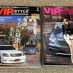 【ネット決済】VIP STYLE 2008-2015 96冊　