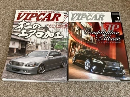 VIP CAR 2009-2014 と2015.1月号 計73冊