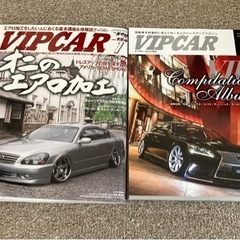 【ネット決済】VIP CAR 2009-2014 と2015.1...