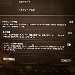 MacBook Pro  m1 2020 スペースグレイ