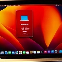 MacBook Pro  m1 2020 スペースグレイ