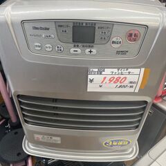 リサイクルショップどりーむ鹿大前店　No３０５８　石油ファンヒー...
