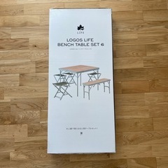 ♥️新品♥️ ロゴス(LOGOS) LOGOS Life ベンチテーブルセット6