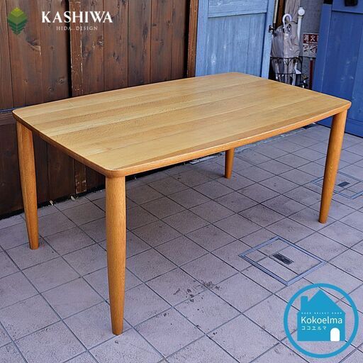 飛騨の家具メーカーKASHIWA(柏木工)のオーク無垢材を使用したBE STYLE(ビースタイル) ダイニングテーブル。北欧スタイルのデザインとナチュラルな色合いはお部屋を温かみのある印象に♪CJ416