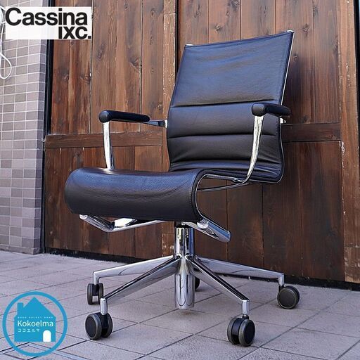 Cassina ixc.(カッシーナ イクスシー) ROLLINGFRAME(ローリングフレーム)/本革張り アームパッド付。モダンでスタイリッシュなレザー デスクチェア/Alias(アリアス)CJ418