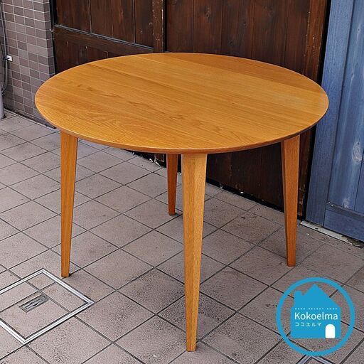 IDC OTSUKA(大塚家具)のKEN OKUYAMA(奥山清行)デザイン「ハイヒール」ダイニングテーブル/丸。スタイリッシュなデザインにオーク無垢材を使用した食卓は北欧スタイルなどに♪CJ425
