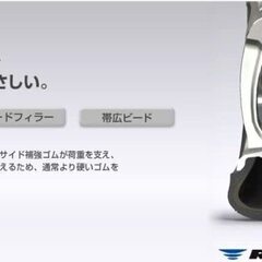 【ネット決済】ホイールタイヤ 4本セット 205/55R16 B...