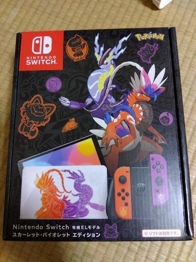 Nintendo Switch(有機ELモデル) スカーレット・バイオレット