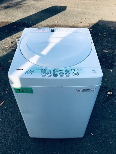 送料設置無料❗️業界最安値✨家電2点セット 洗濯機・冷蔵庫53