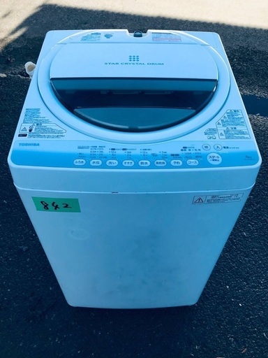 送料設置無料❗️業界最安値✨家電2点セット 洗濯機・冷蔵庫55