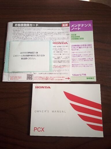 PCX（125cc）JF81 スマートキー 赤