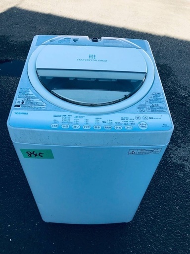 送料設置無料❗️業界最安値✨家電2点セット 洗濯機・冷蔵庫56