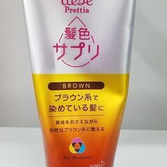 Kao　Liese　髪色サプリ　BROWN