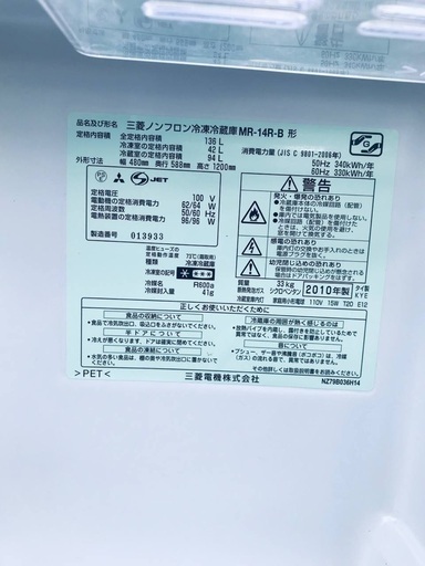 超高年式✨送料設置無料❗️家電2点セット 洗濯機・冷蔵庫 57