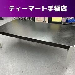 SIMPLE PLEASURE センターテーブル 幅120ｃｍ ...