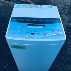  超高年式✨送料設置無料❗️家電2点セット 洗濯機・冷蔵庫 58