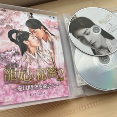 寵妃の秘密　寵妃の秘密2  各全巻 寵妃の秘密 寵妃の秘密2 各全巻