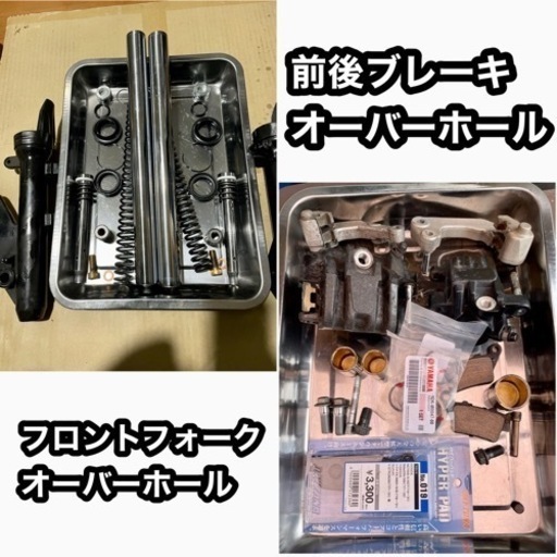 5,000円〜陸送OK! カスタム車 フル整備済み 快速 マジェスティS SMAX