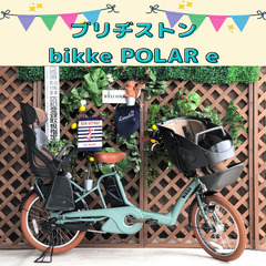 神奈川県 横浜市のbikke 自転車の中古が安い！激安で譲ります・無料で