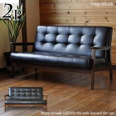  レザー調ソファ アンティーク ヴィンテージ ACTUS アクタス IKEA イケア NITORI ニトリ 無印 東京インテリア