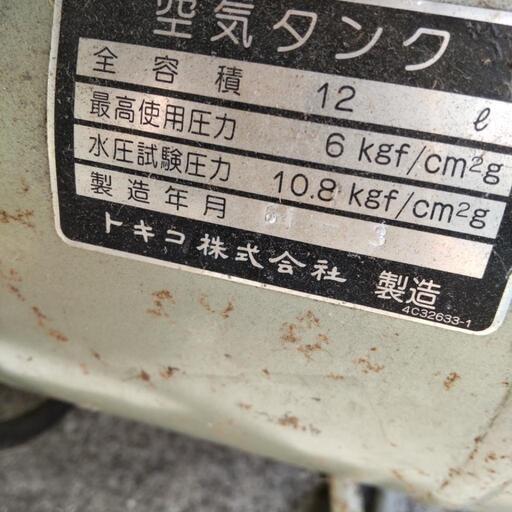 超激レア GERMS ジャームズ 80年代ヴィンテージ Tシャツ 野村訓市 