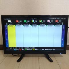 GRANPLE 24V型　地上波デジタル液晶テレビ　2020年モデル