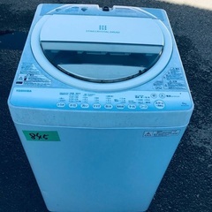 ⭐️2020年製⭐️今週のベスト家電★洗濯機/冷蔵庫✨一人暮らし応援♬