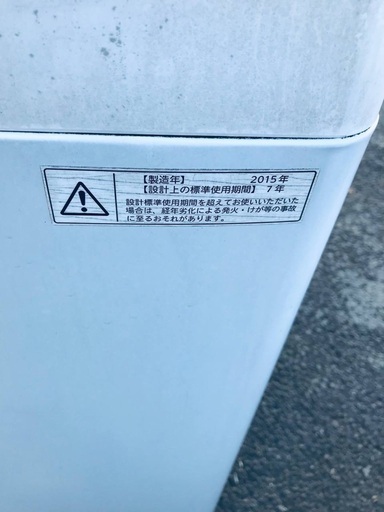 ⭐️2020年製⭐️今週のベスト家電★洗濯機/冷蔵庫✨一人暮らし応援♬