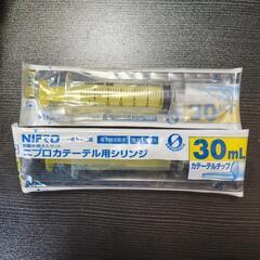 ❴少し値下げ❵しニプロ シリンジ 30ml