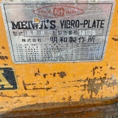 明和製作所60kg級プレートKP6動作品保証付きレンタルＯＫ