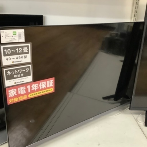 43インチ!【TCL】LED液晶テレビ売ります! 43インチ!【TCL】LED液晶テレビ売ります!