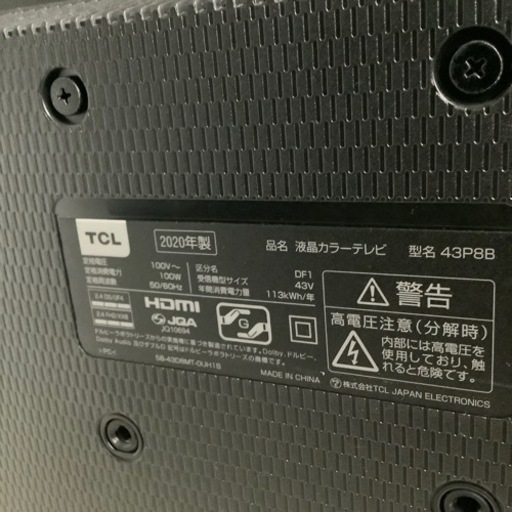 43インチ！【TCL】LED液晶テレビ売ります！