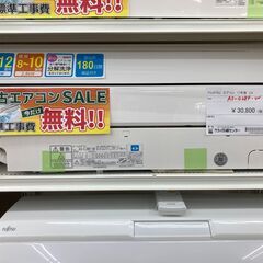 保証付取付込日立2018年4.0KW