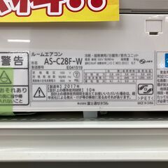 ☆期間限定SALE☆標準工事費込み☆ 富士通ゼネラル エアコン AS-C28F-W