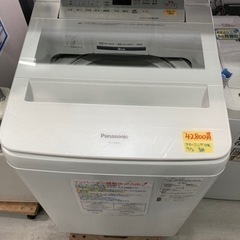 Panasonic】8L2018年製6ヶ月保証【管理番号80511】