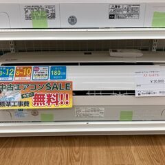 ☆期間限定SALE☆標準工事費込み☆ シャープ エアコン AY-G28TD 2.8kw